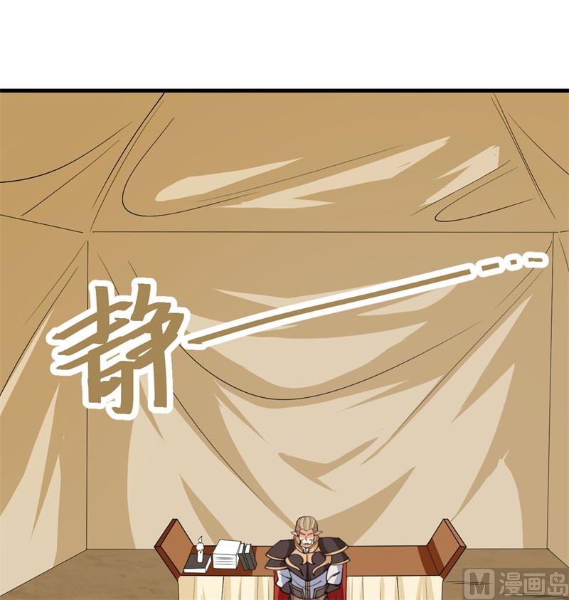 130 新的任务(1/2)-第134话