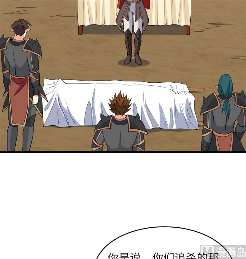 130 新的任务(1/2)-第134话