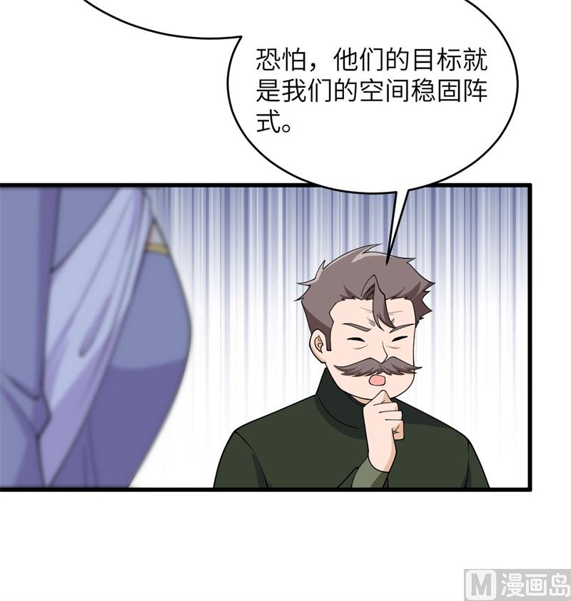 132 五百年不世出(1/2)-第136话