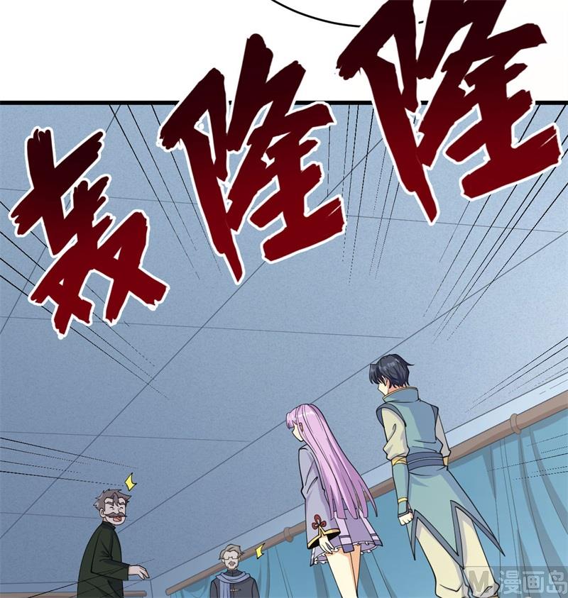 132 五百年不世出(1/2)-第136话