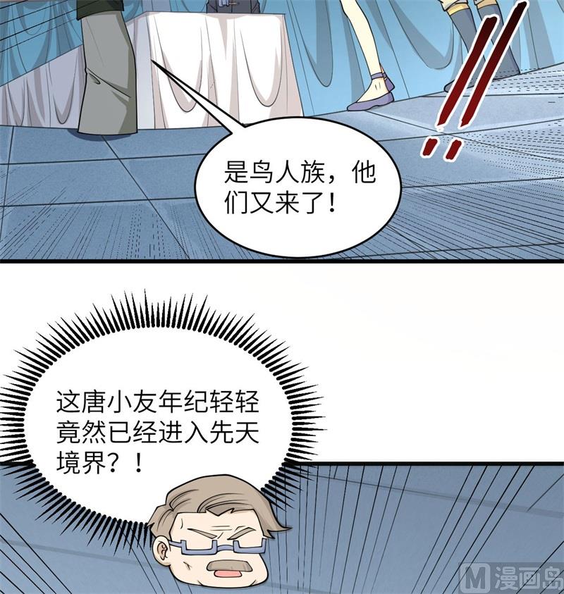 132 五百年不世出(1/2)-第136话