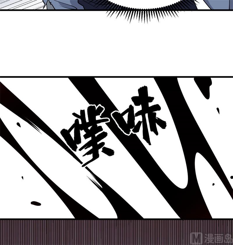 132 五百年不世出(1/2)-第136话