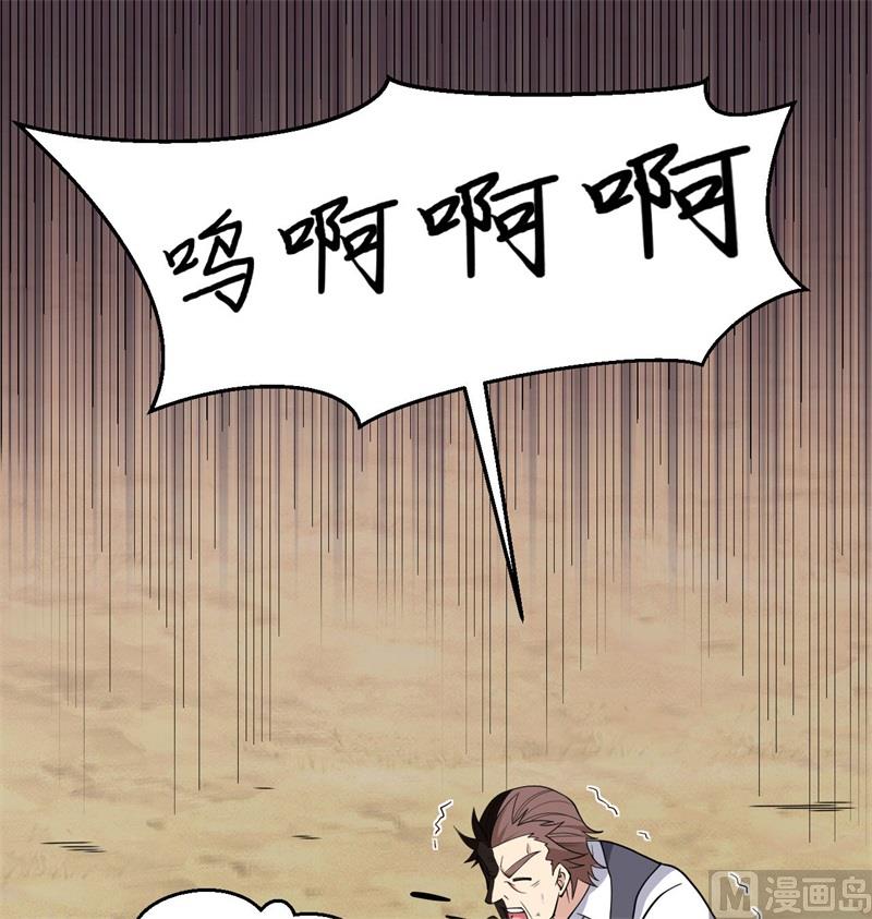 132 五百年不世出(1/2)-第136话