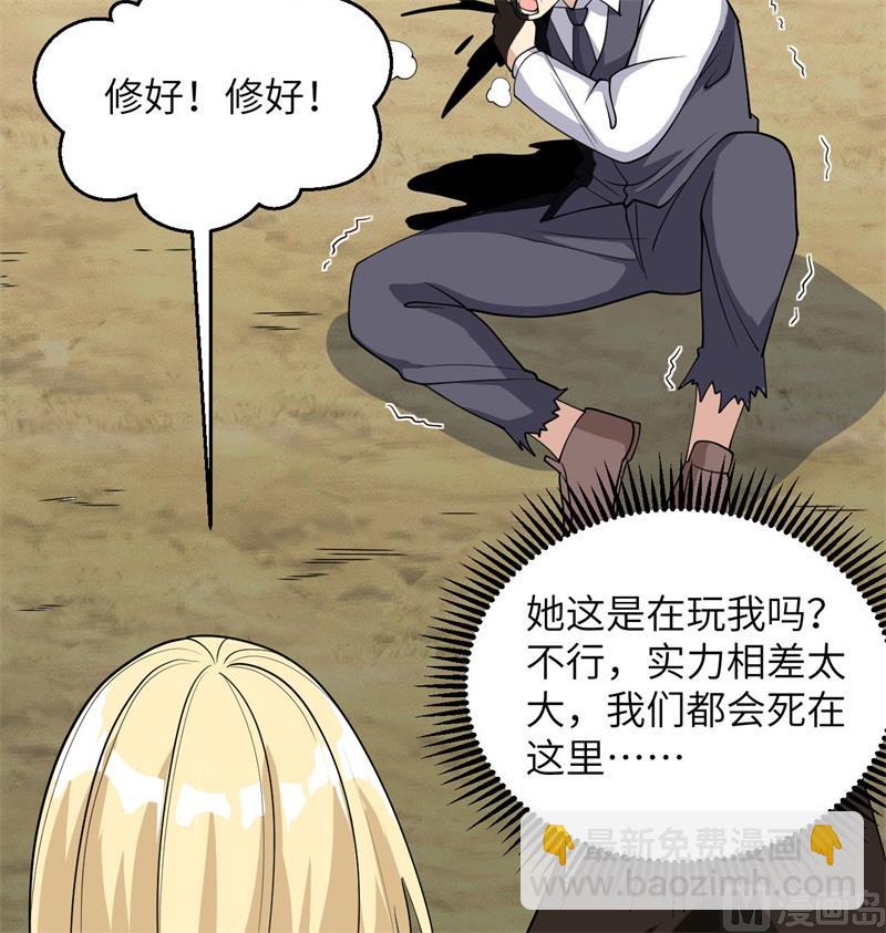 132 五百年不世出(1/2)-第136话