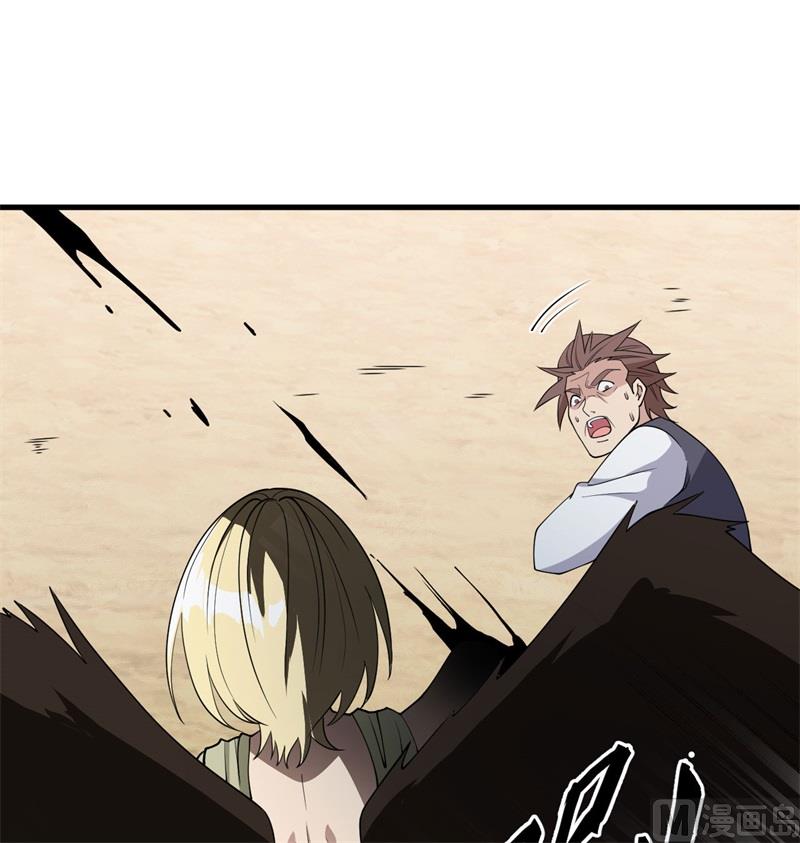 132 五百年不世出(1/2)-第136话