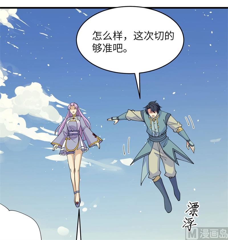 132 五百年不世出(1/2)-第136话