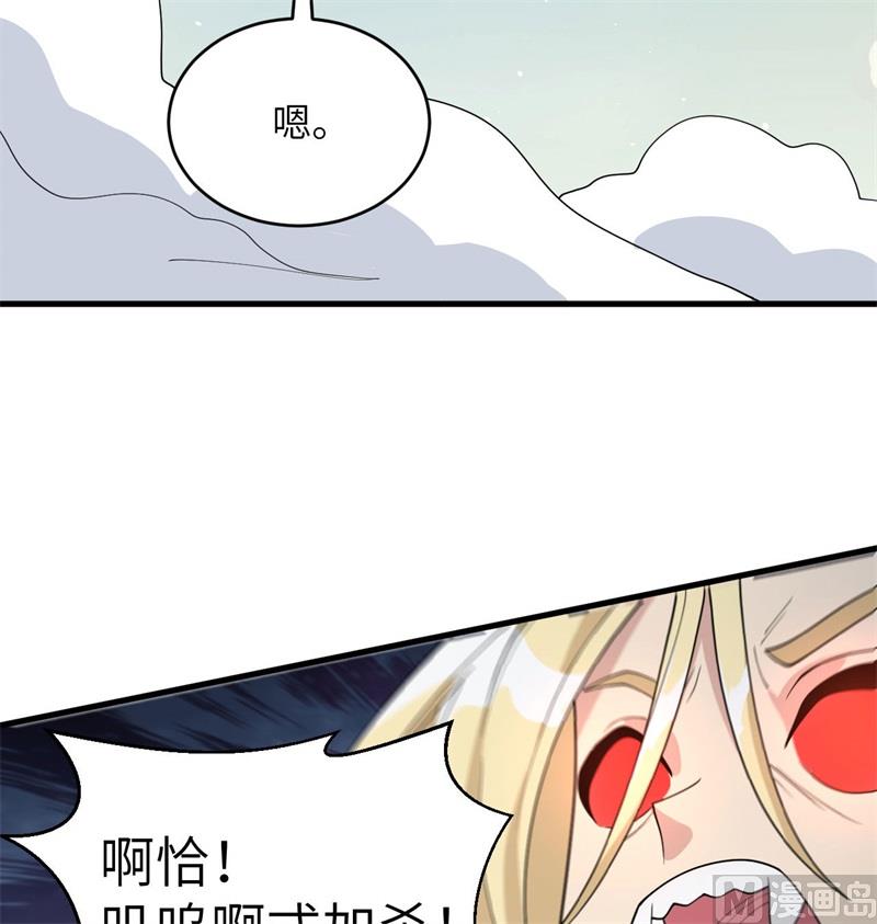 132 五百年不世出(1/2)-第136话