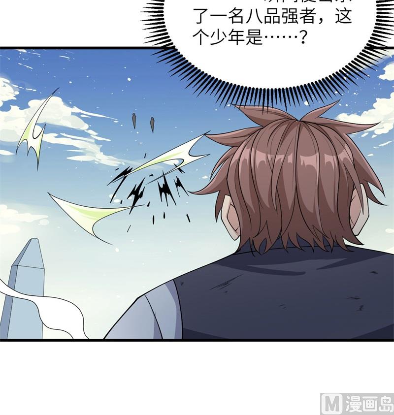 132 五百年不世出(1/2)-第136话