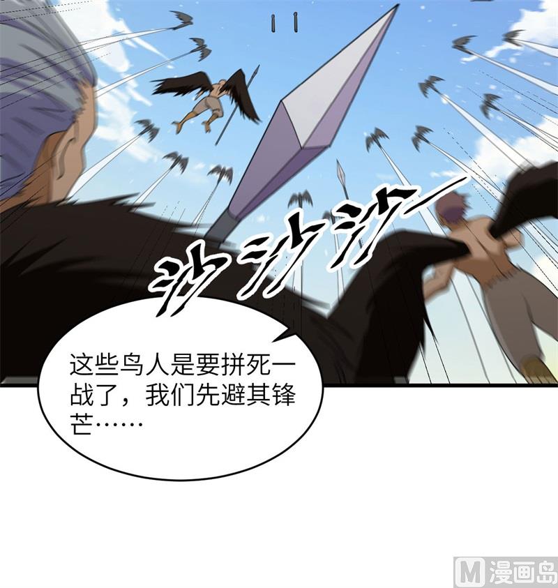 132 五百年不世出(1/2)-第136话