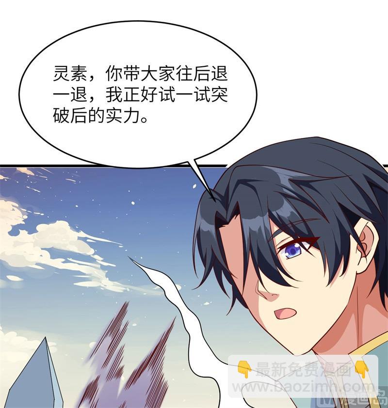 132 五百年不世出(1/2)-第136话