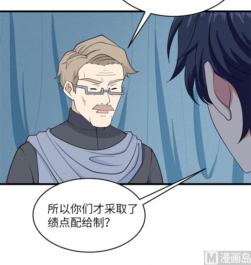 132 五百年不世出(1/2)-第136话