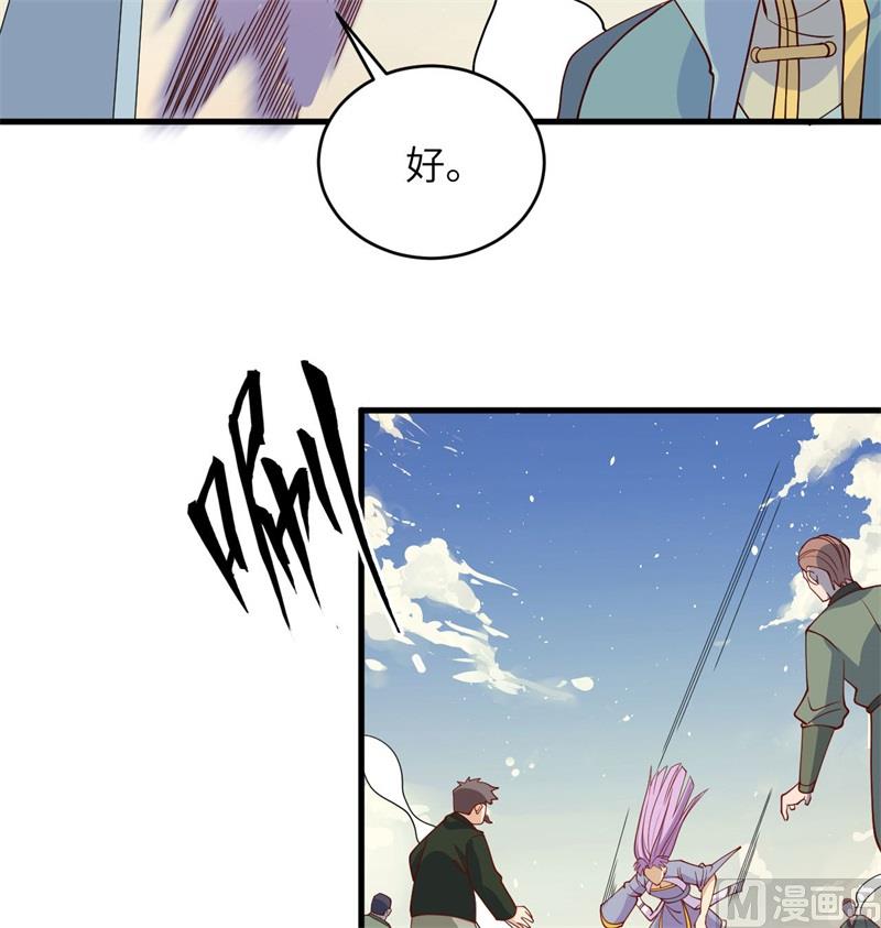 132 五百年不世出(1/2)-第136话