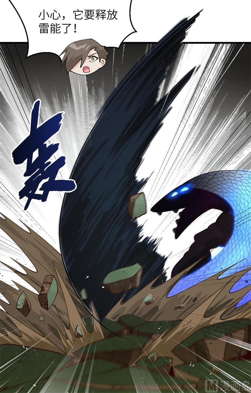 140 击杀电爪蟒-第144话