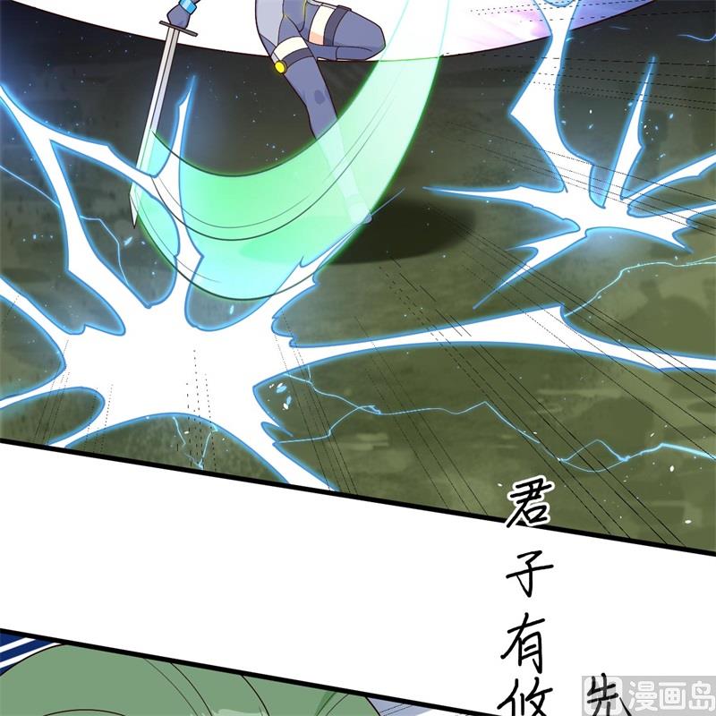 140 击杀电爪蟒-第144话