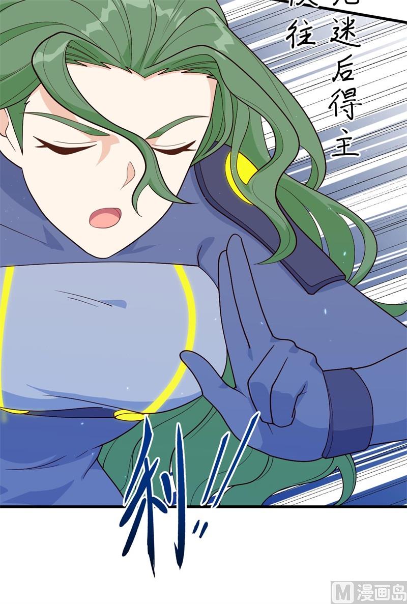 140 击杀电爪蟒-第144话