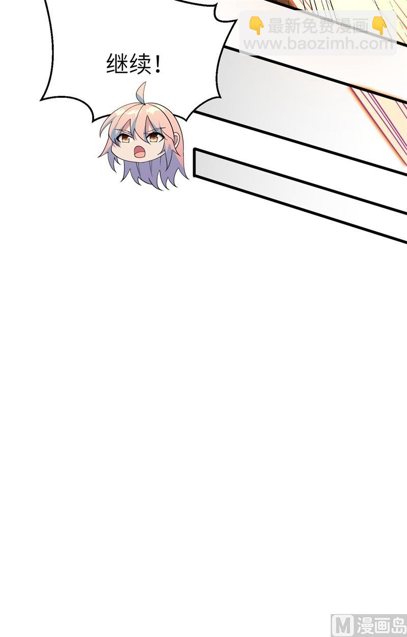 140 击杀电爪蟒-第144话