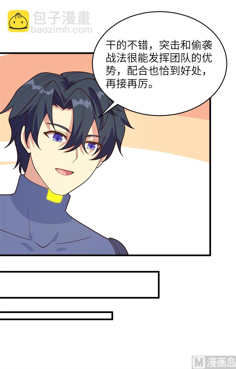 140 击杀电爪蟒-第144话