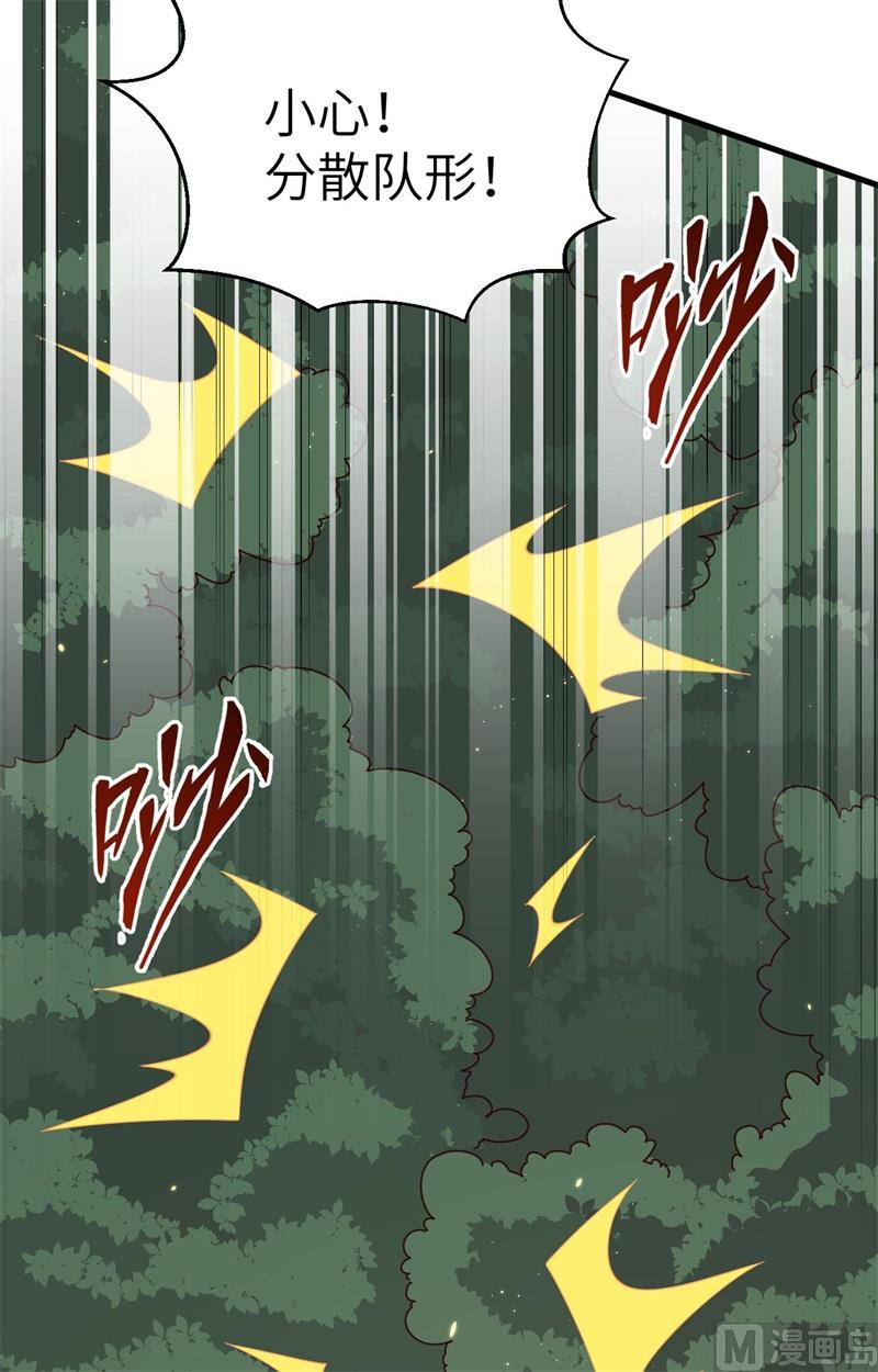 140 击杀电爪蟒-第144话