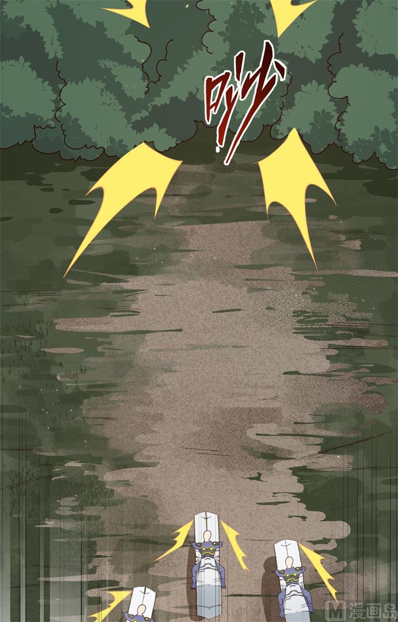 140 击杀电爪蟒-第144话