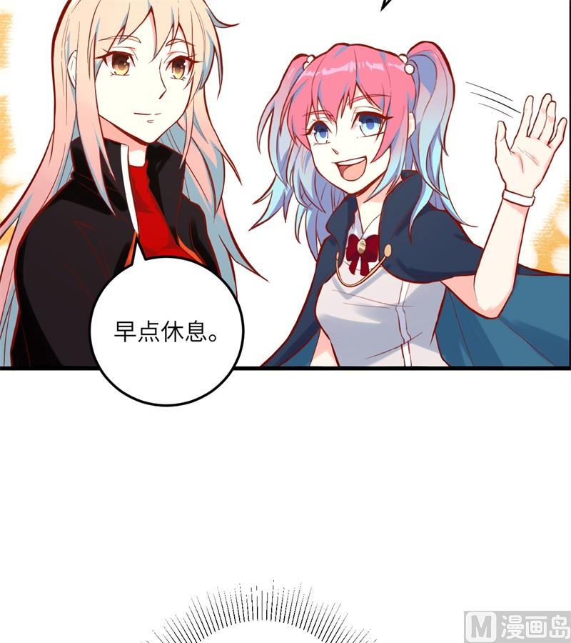 015  汉北导师的下马威-第16话