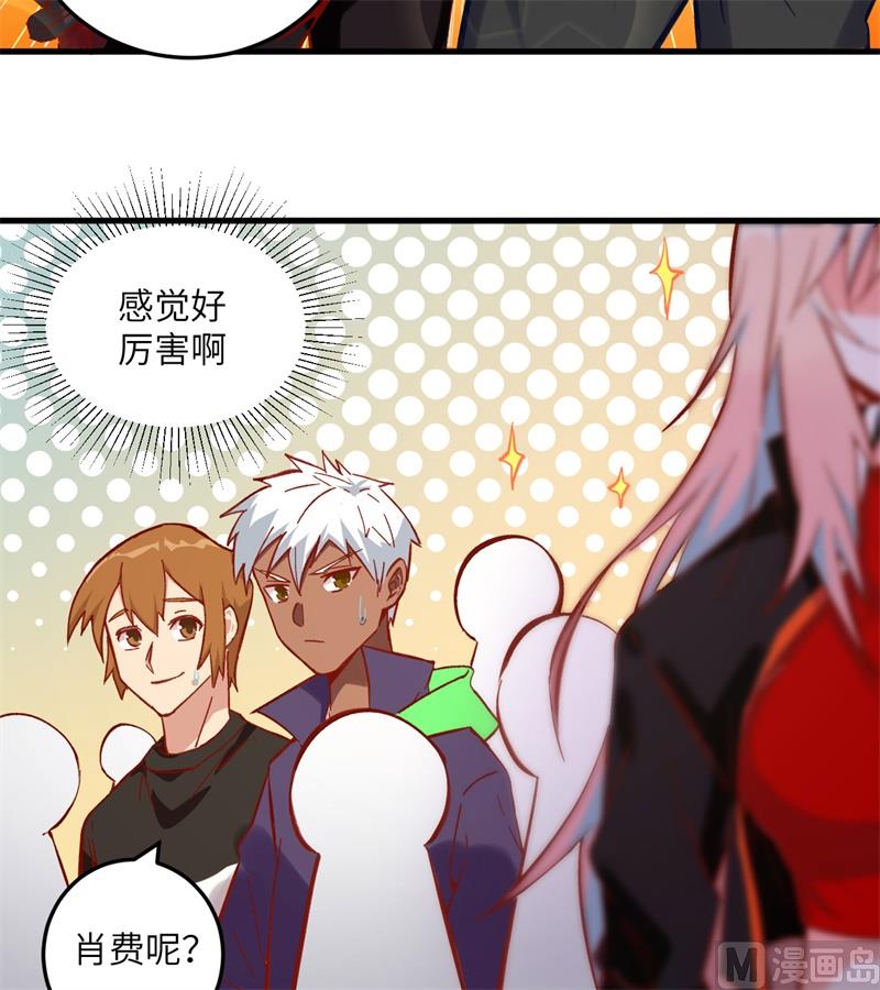 015  汉北导师的下马威-第16话