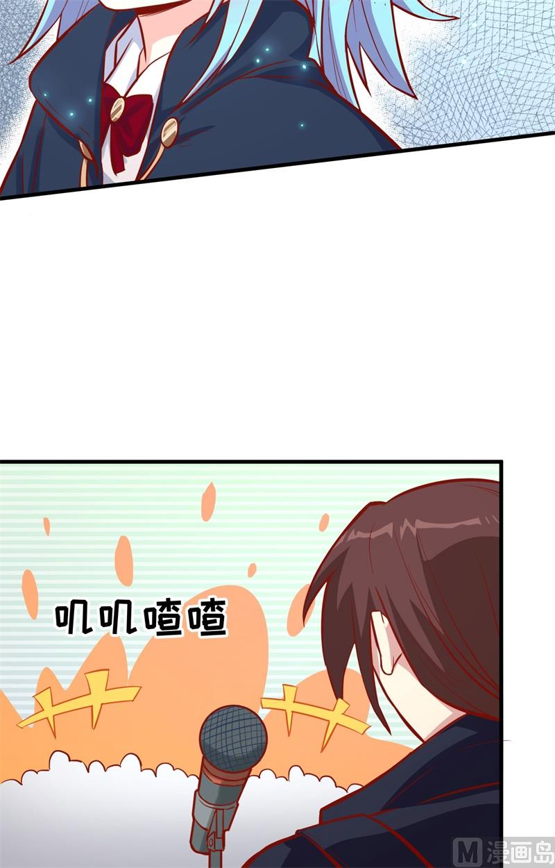 015  汉北导师的下马威-第16话