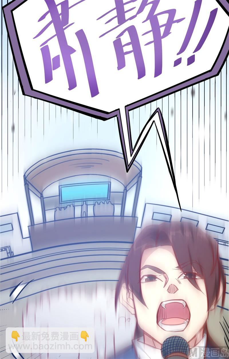 015  汉北导师的下马威-第16话