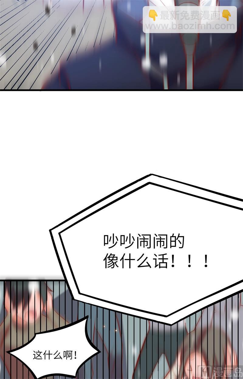 015  汉北导师的下马威-第16话