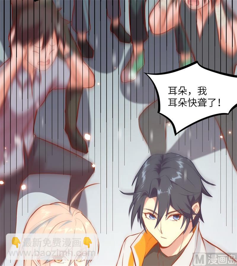 015  汉北导师的下马威-第16话