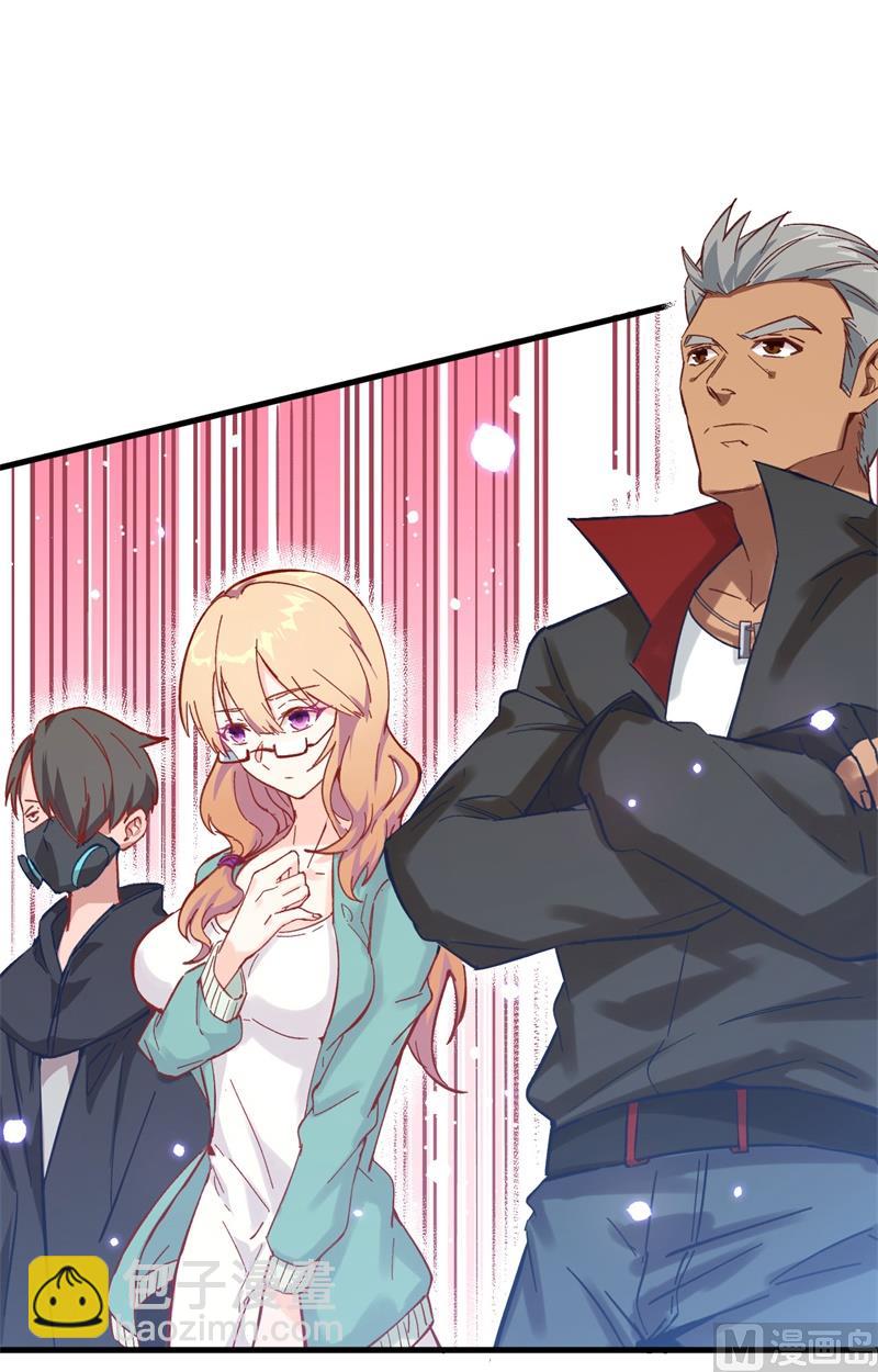 015  汉北导师的下马威-第16话