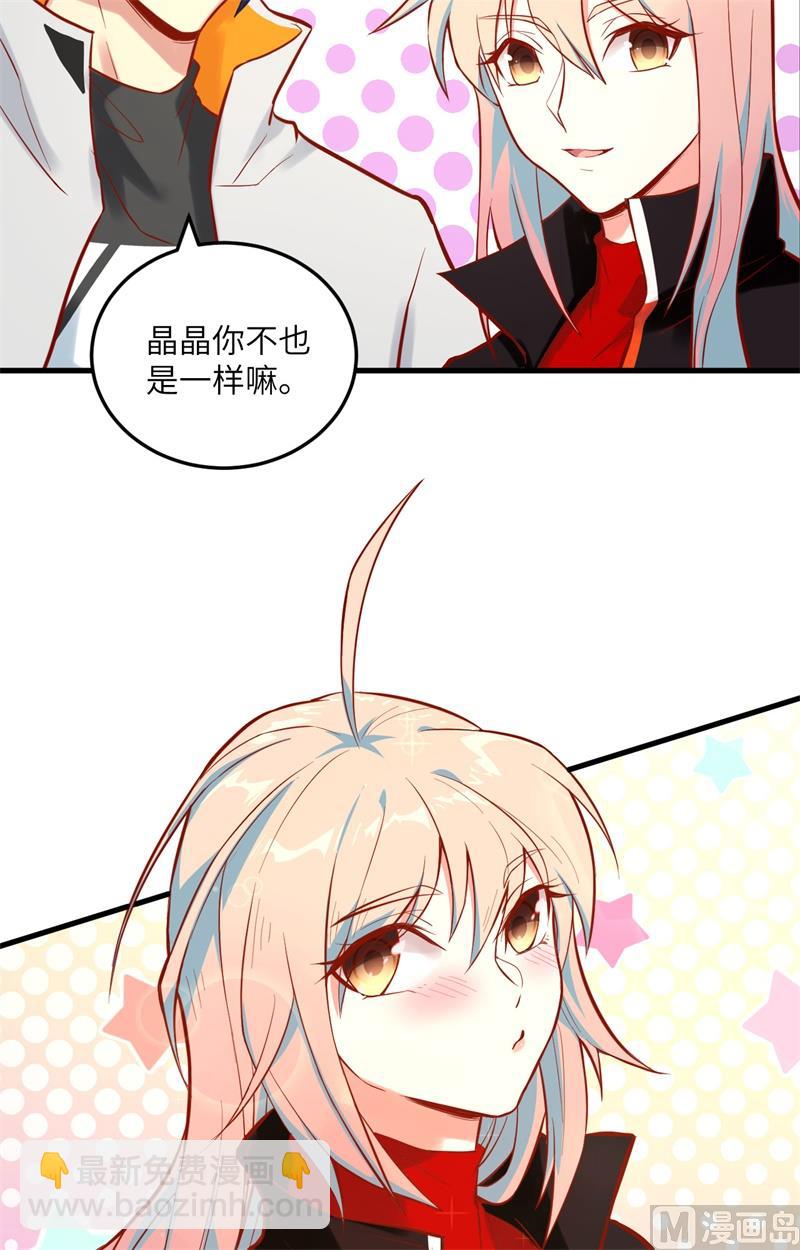 015  汉北导师的下马威-第16话