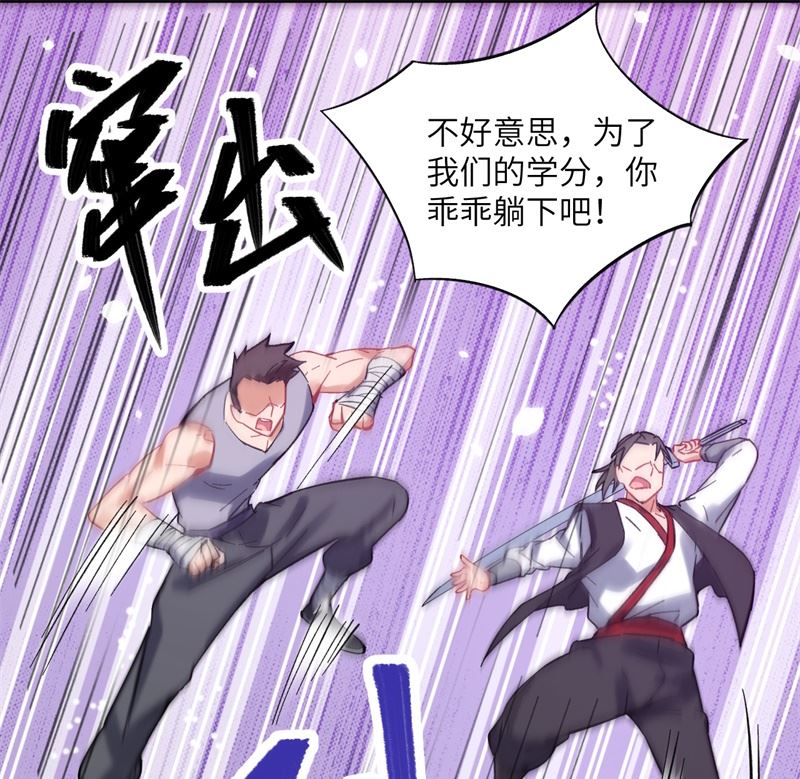 017 拳劲通神，以一敌百(1/2)-第18话