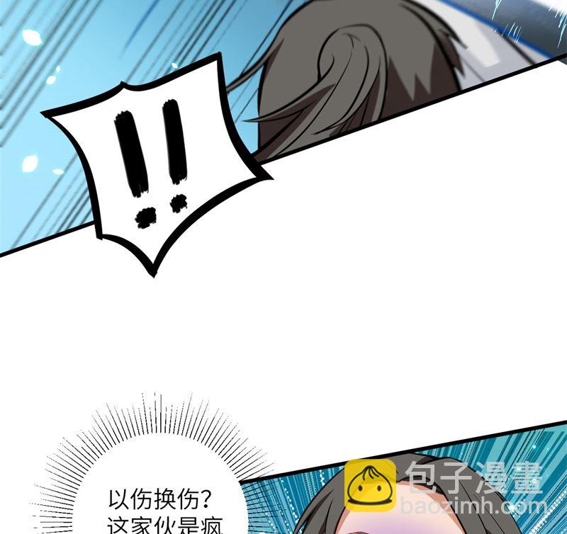 017 拳劲通神，以一敌百(1/2)-第18话