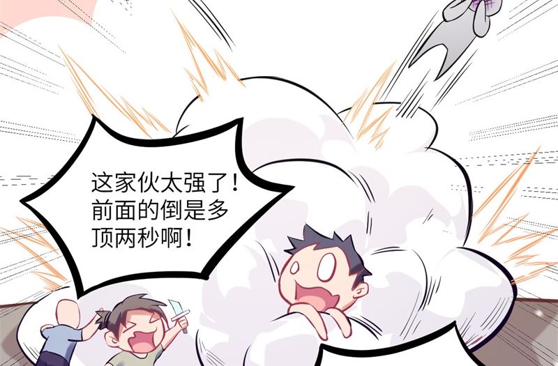 017 拳劲通神，以一敌百(1/2)-第18话