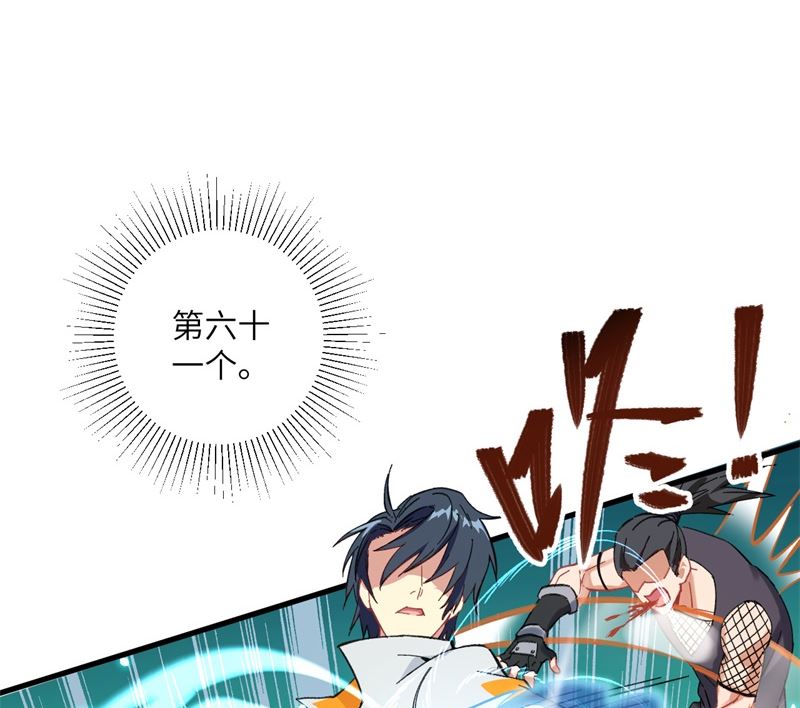 017 拳劲通神，以一敌百(1/2)-第18话