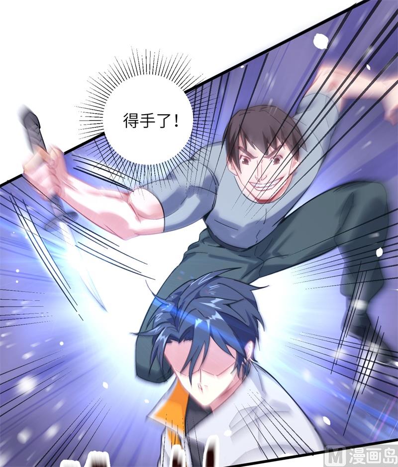 017 拳劲通神，以一敌百(1/2)-第18话