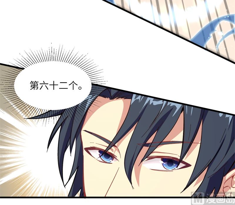 017 拳劲通神，以一敌百(1/2)-第18话