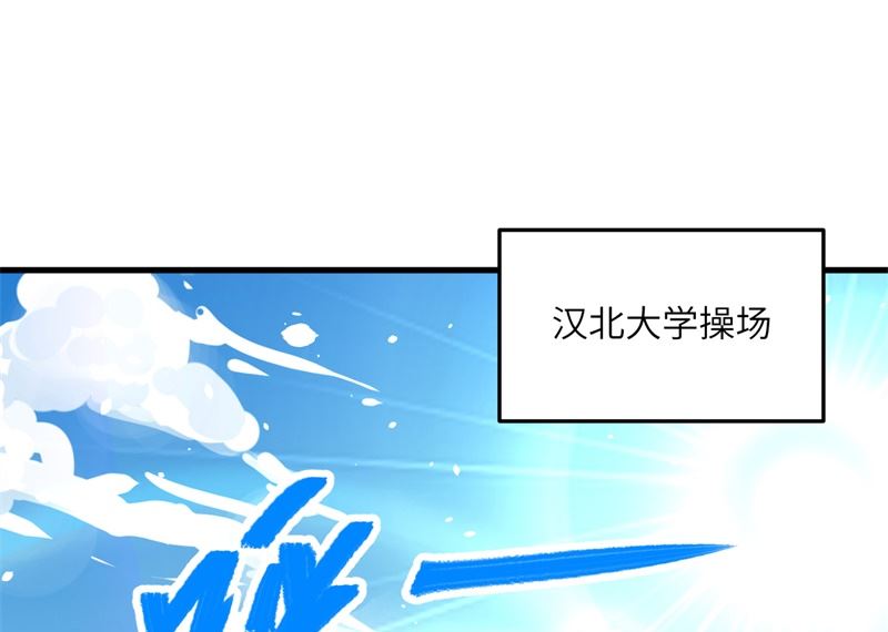 017 拳劲通神，以一敌百(1/2)-第18话