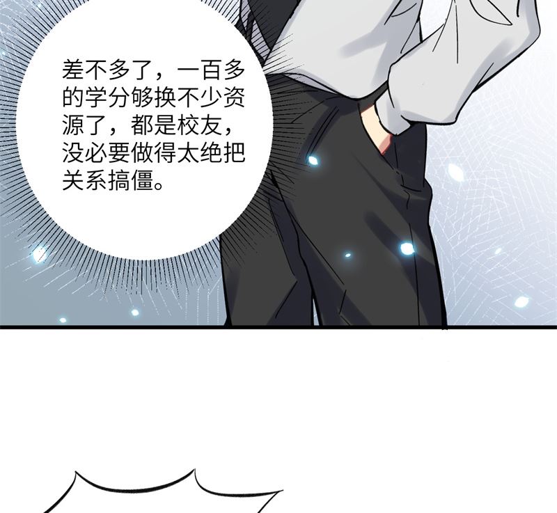 017 拳劲通神，以一敌百(1/2)-第18话