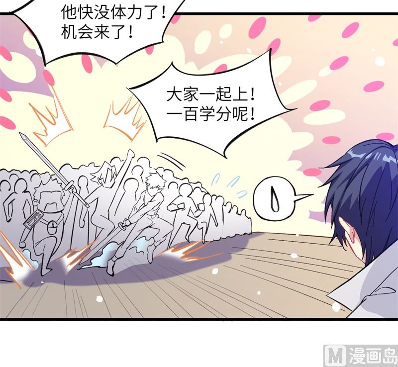 017 拳劲通神，以一敌百(1/2)-第18话