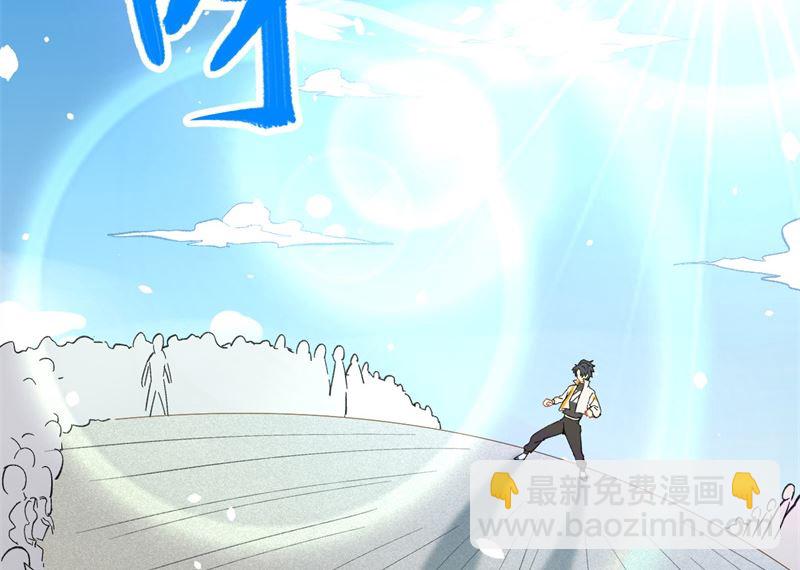 017 拳劲通神，以一敌百(1/2)-第18话