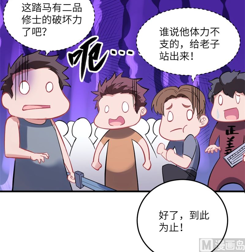 017 拳劲通神，以一敌百(1/2)-第18话