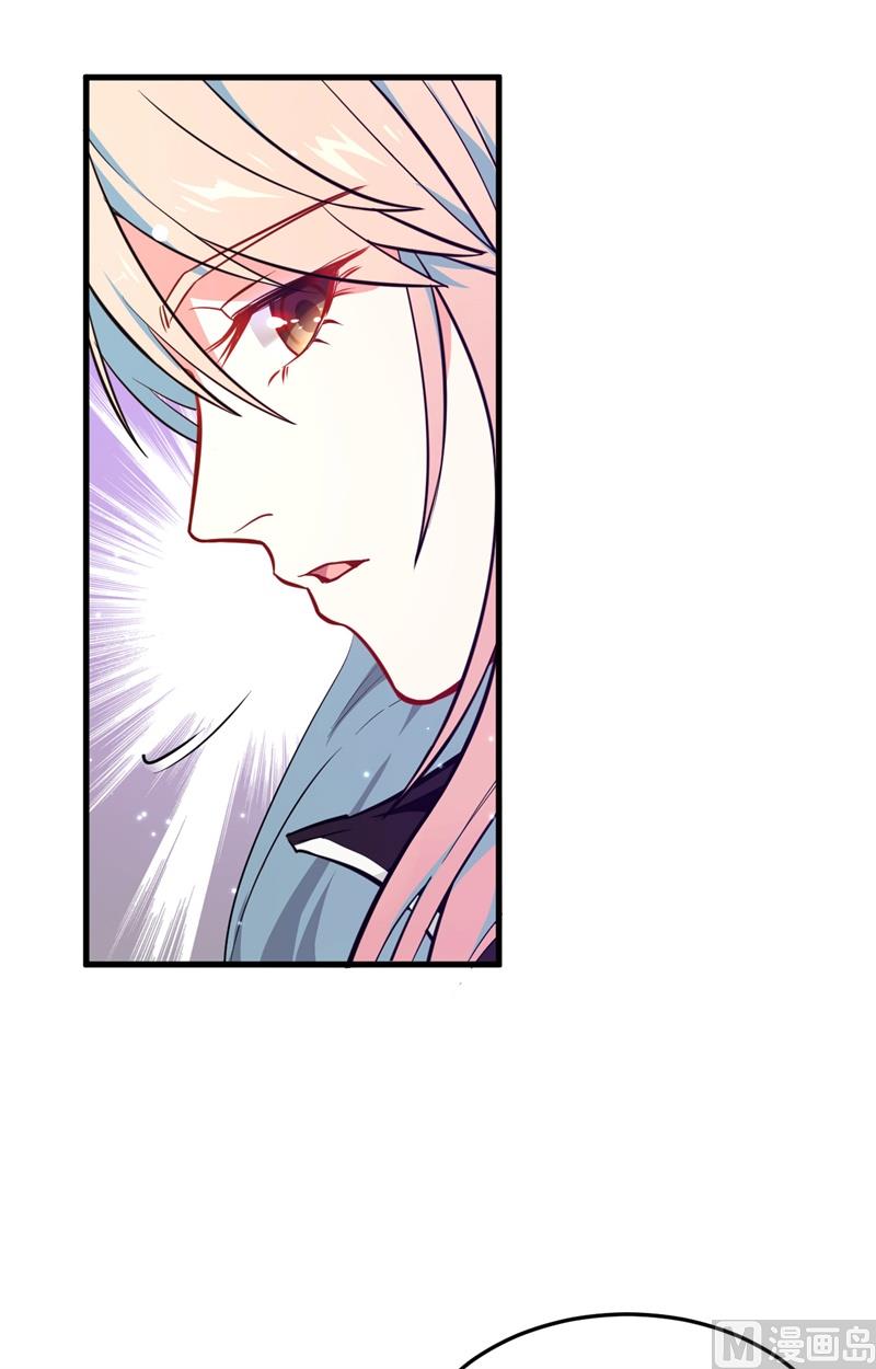 019  精神秘境-第20话