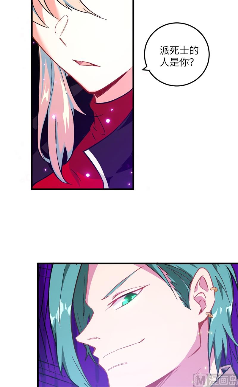 019  精神秘境-第20话