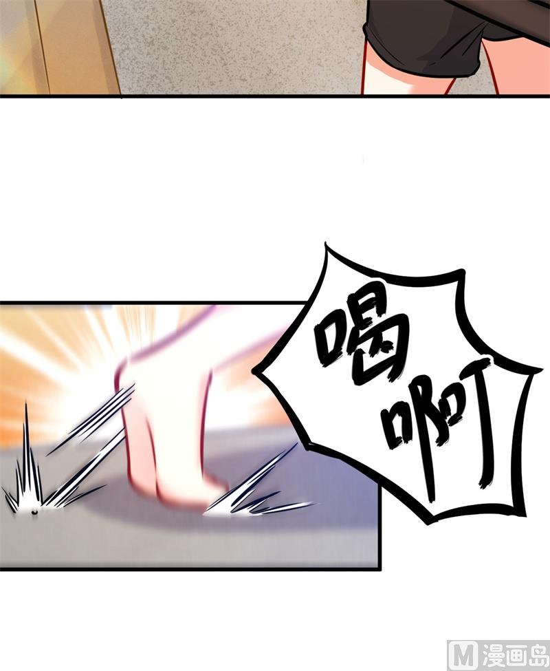 021 武技的选择与修炼-第22话