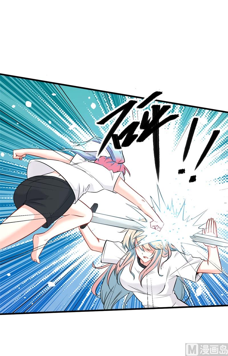 021 武技的选择与修炼-第22话