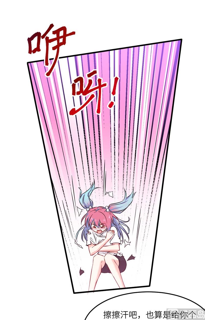 021 武技的选择与修炼-第22话