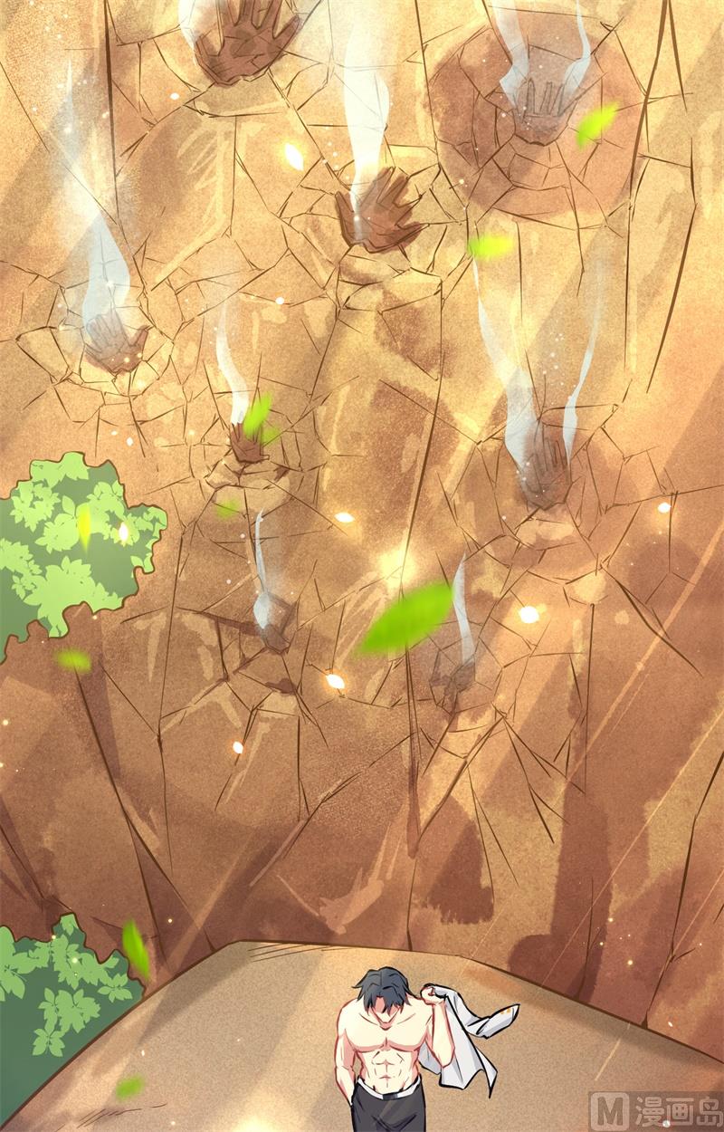 021 武技的选择与修炼-第22话