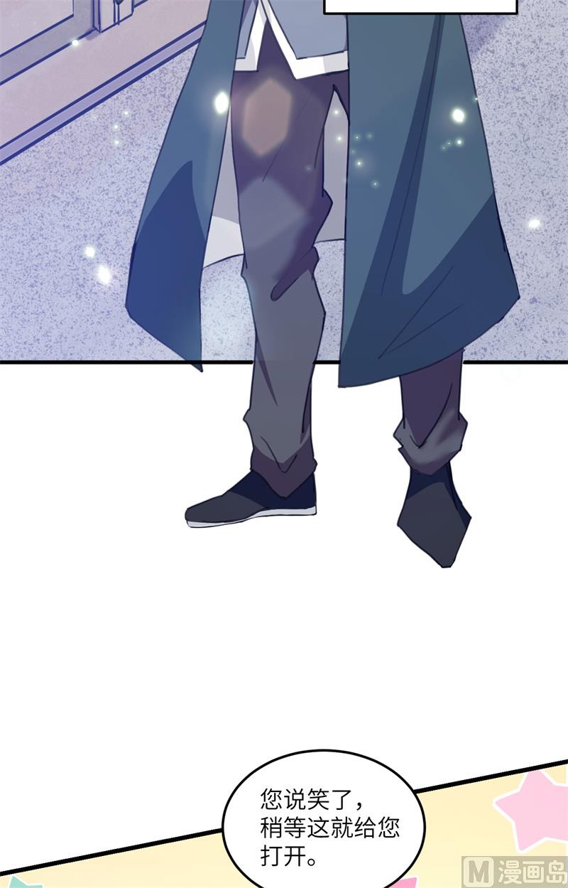 021 武技的选择与修炼-第22话