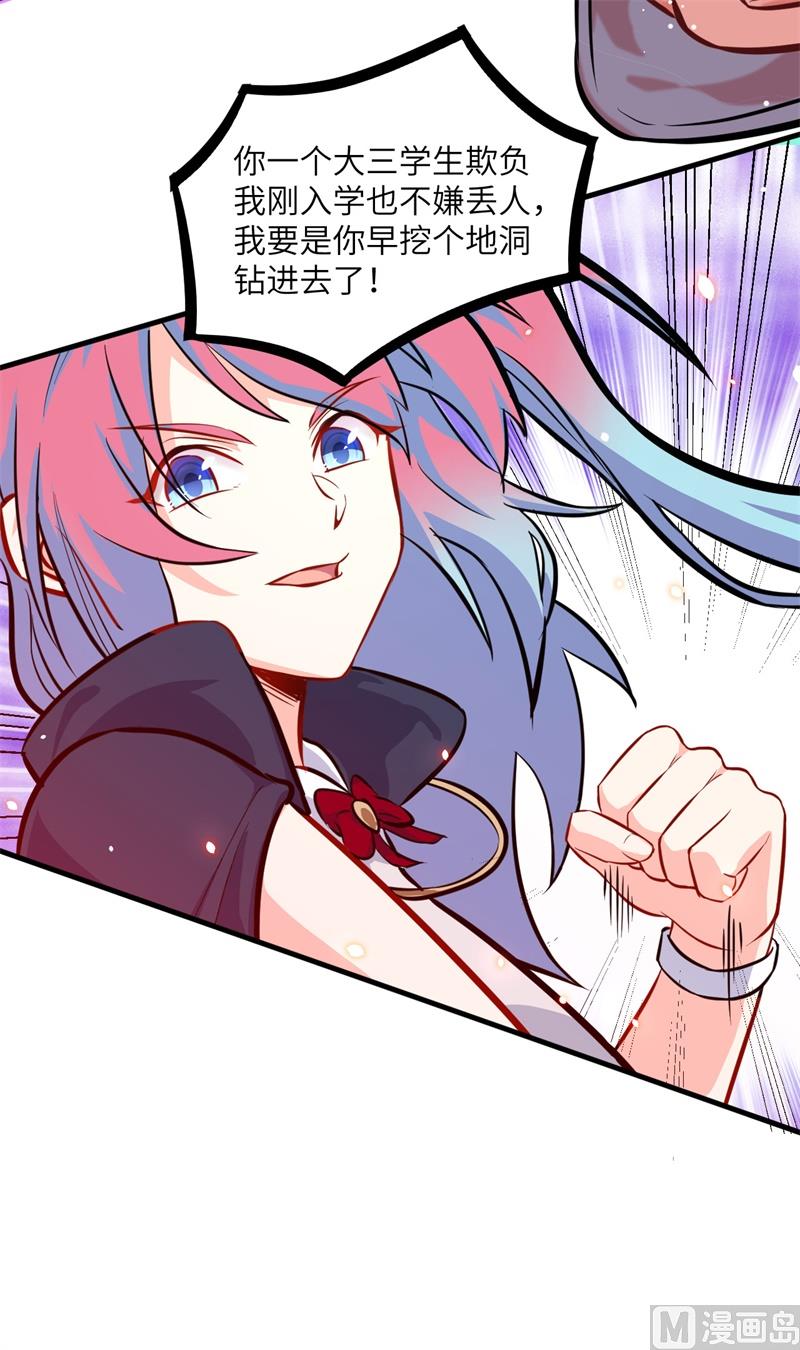 023 方小莹VS赵雄-第24话